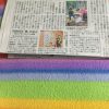 12／6 日本海新聞に記事掲載中です〜(^.^)